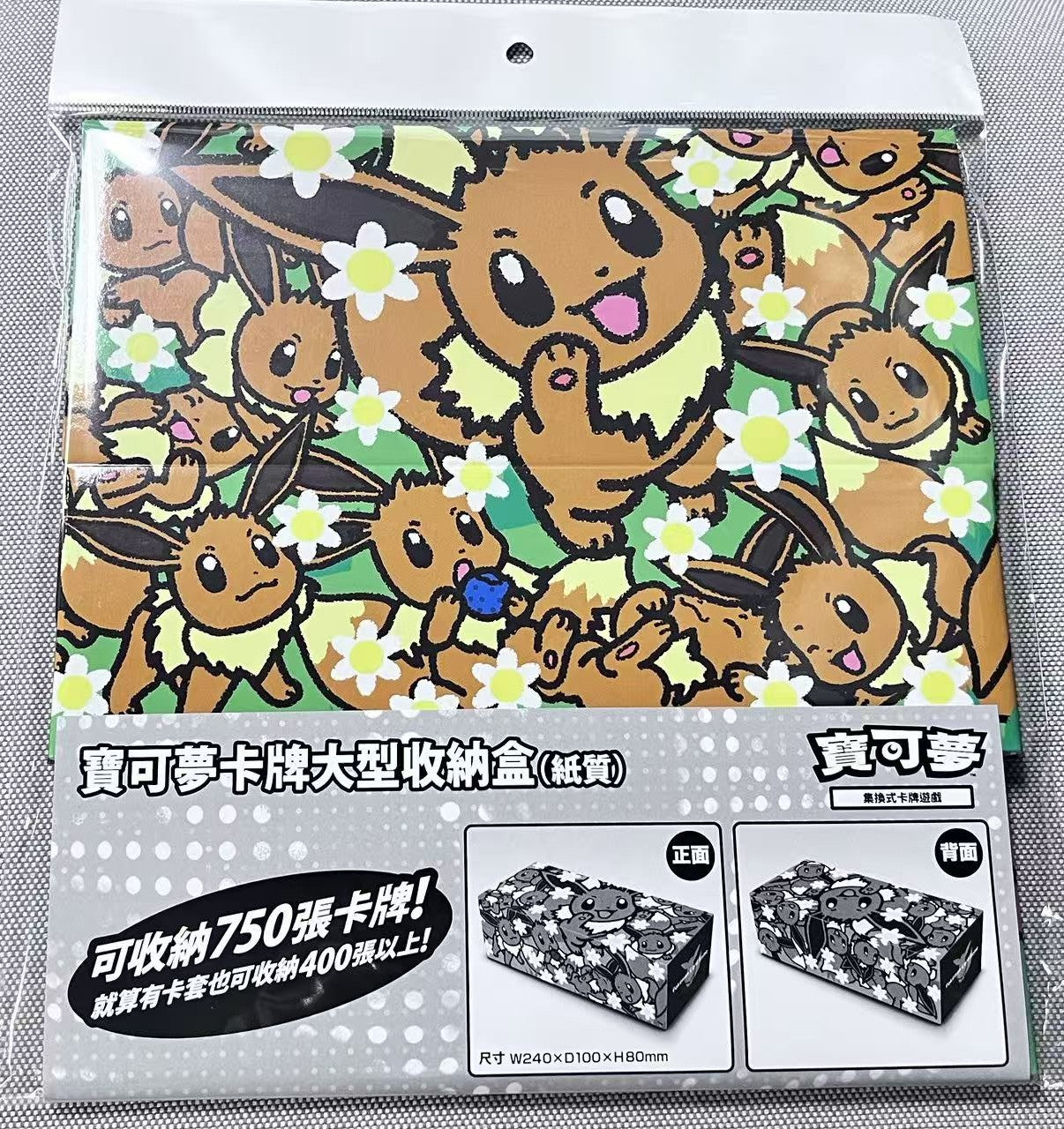 Eevee Collection Long Card Deck Box