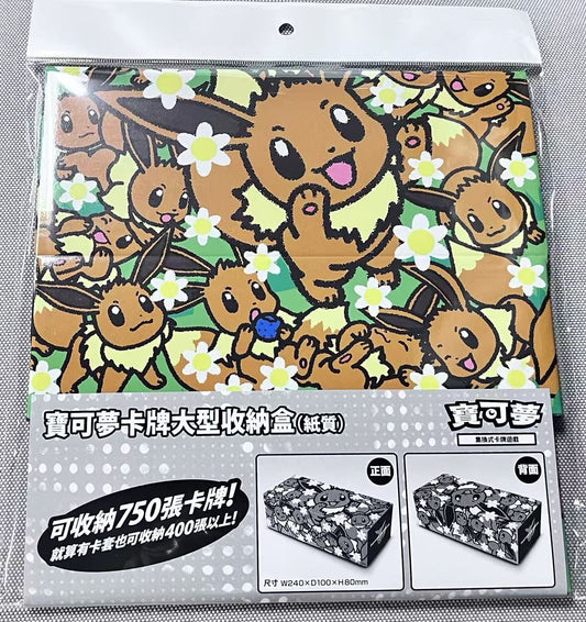 Eevee Collection Long Card Deck Box