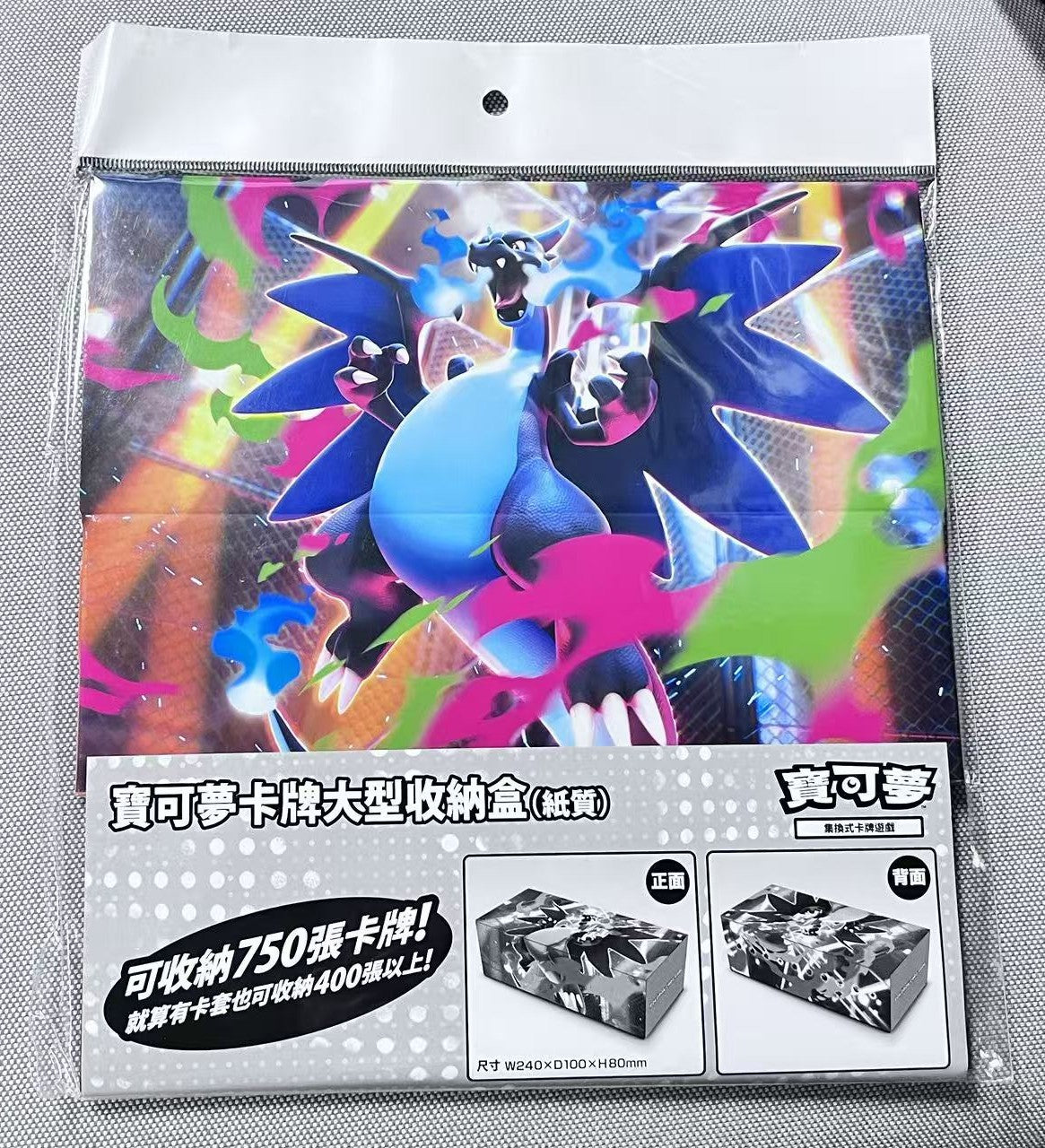Mega Charizard Collection Long Card Deck Box
