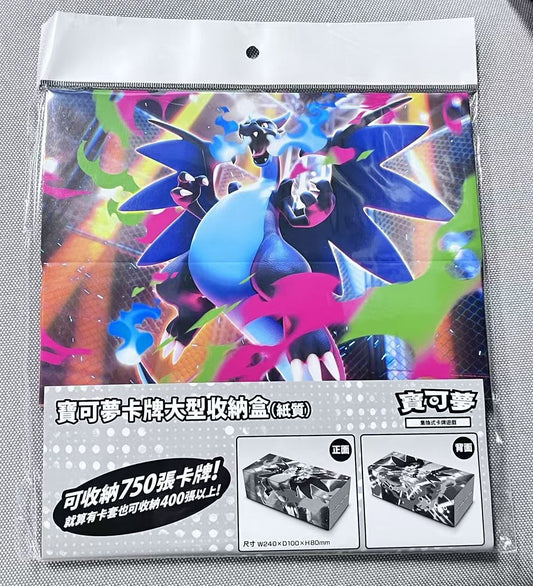 Mega Charizard Collection Long Card Deck Box