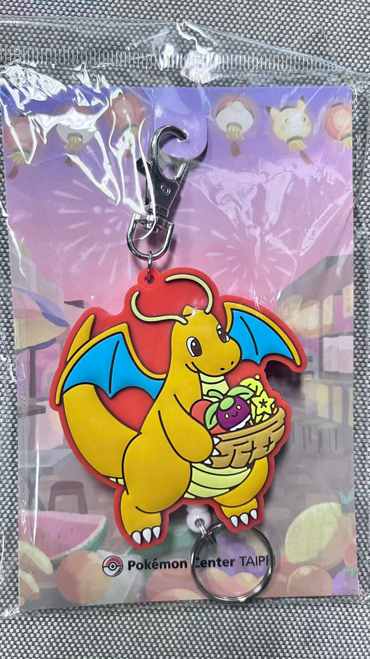 Taipei Exclusive Rubber Lanyard Retractable Dragonite